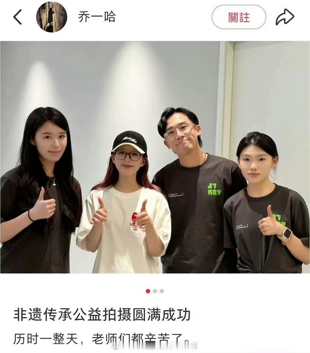 娱乐[超话]赵露思非遗拍摄赵露思非遗公益拍摄赵露思非遗公益拍摄，好萌的小露露 ​