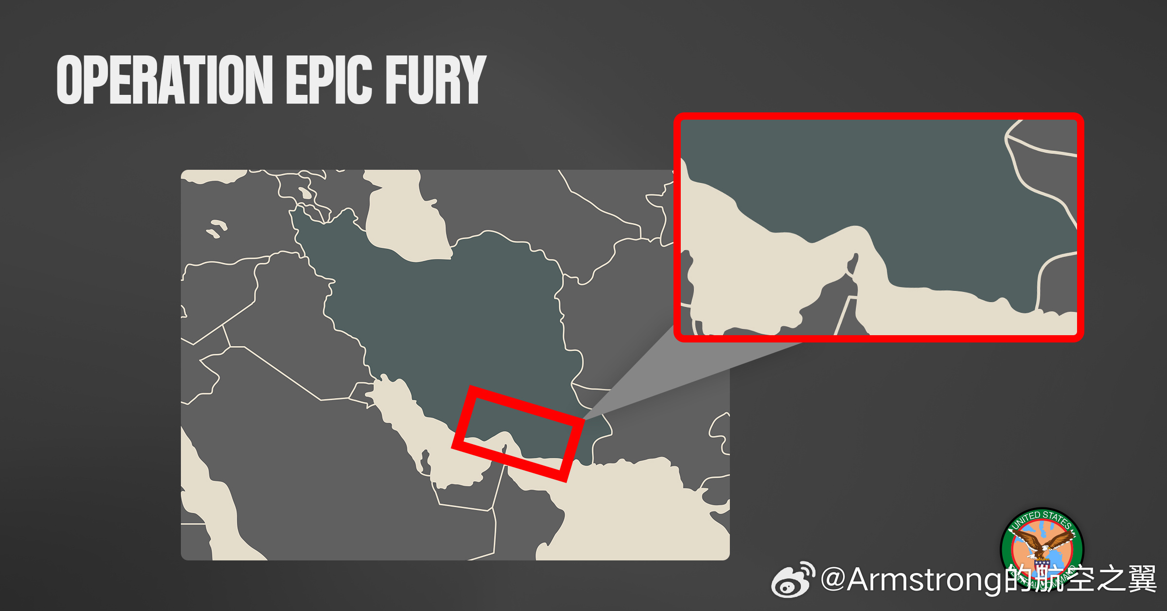 美伊以冲突 美军中央司令部宣布，数小时前，美军向伊朗霍尔木兹海峡附近沿岸的伊朗坚