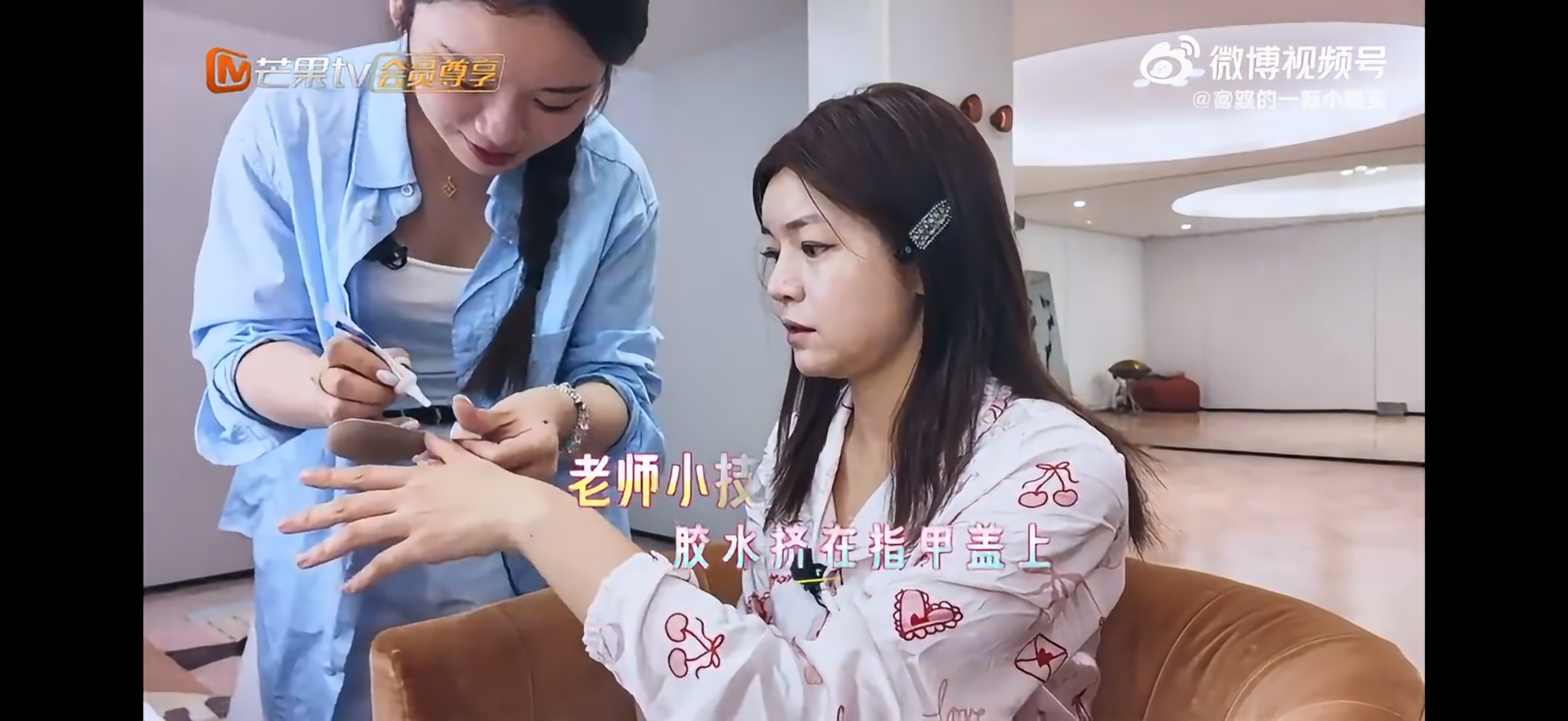 陈妍希化妆演我了我家那闺女 陈妍希化妆现场笑点拉满，认认真真一顿操作猛如虎，结果
