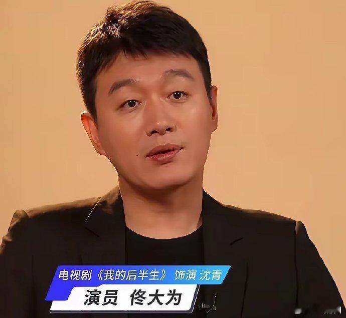 佟大为曾想退圈，后重拾演戏。颜值多年未变，演技始终在线，新剧角色虽渣，仍期待他后