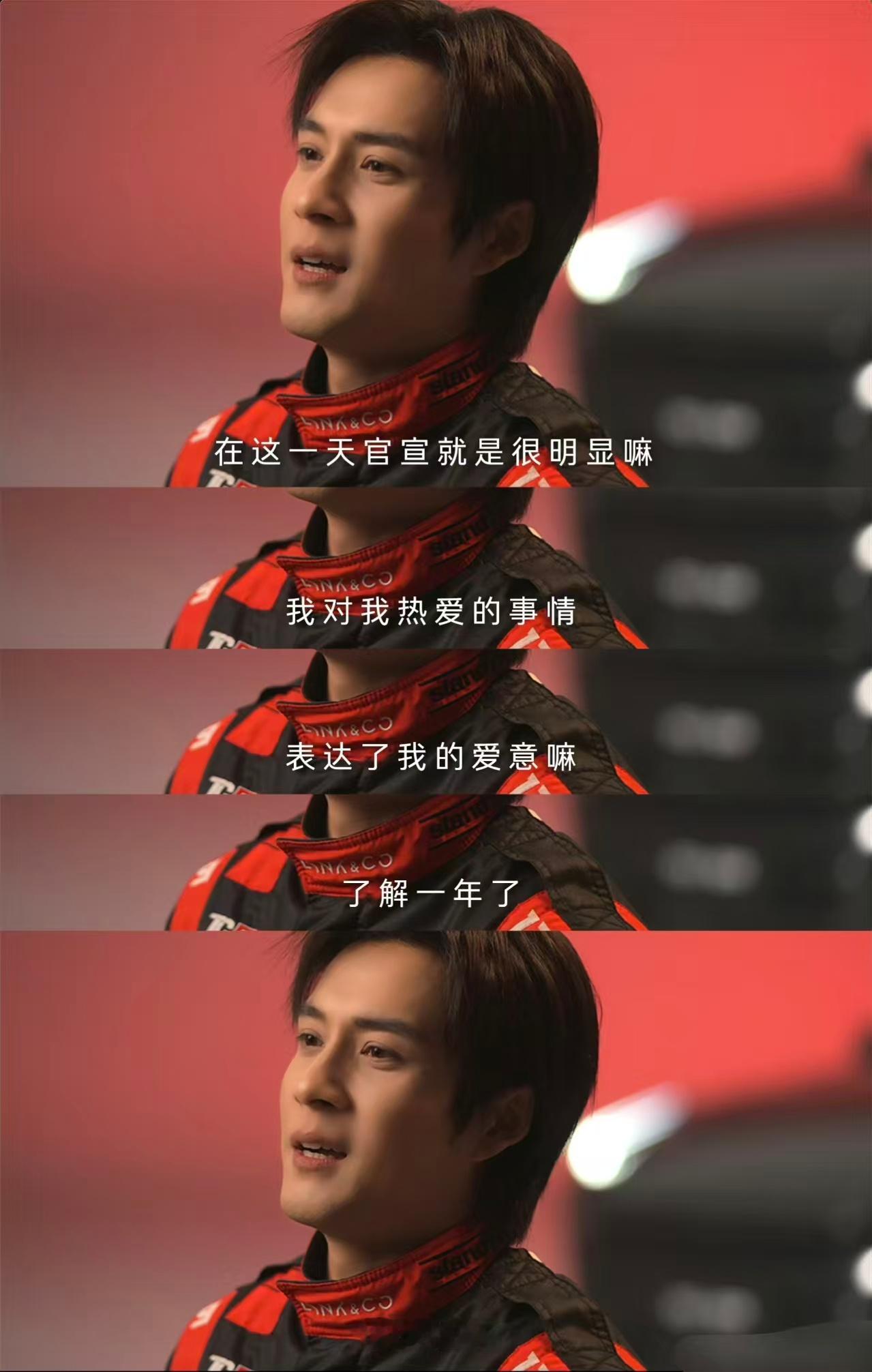 韩东君520官宣领克品牌汽车运动大使韩东君今年520最帅的官宣，没有花式浪漫，只