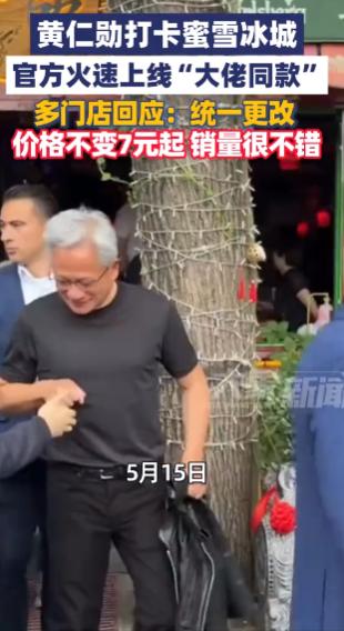 特朗普谈正事，随行美国记者却在花式体验爆火全网
 
本来么，两国元首会谈，那是多
