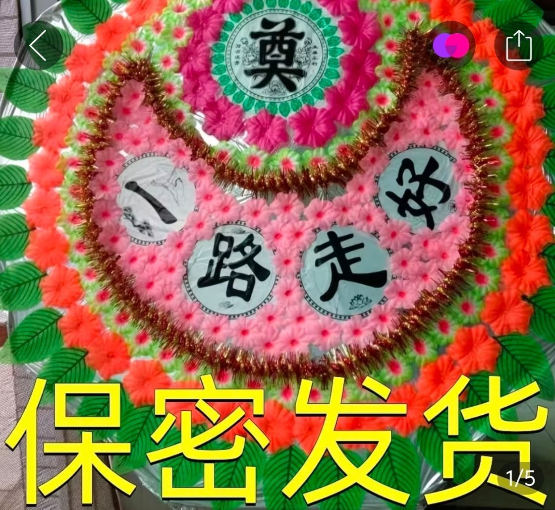 我们什么时候有线下活动呀，我给皮严子们准备了小红花