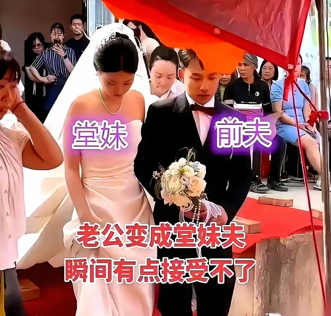广西一个女人，前脚刚把自己嫌弃得不行的老公踹了。
后脚，她亲堂妹就把这个男人捡起