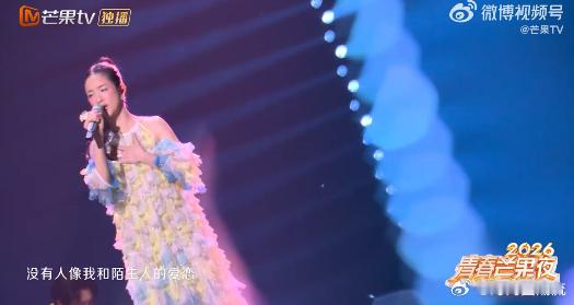 林依晨开口台偶DNA动了2026青春芒果夜2026青春芒果节 这波回忆杀太狠了，