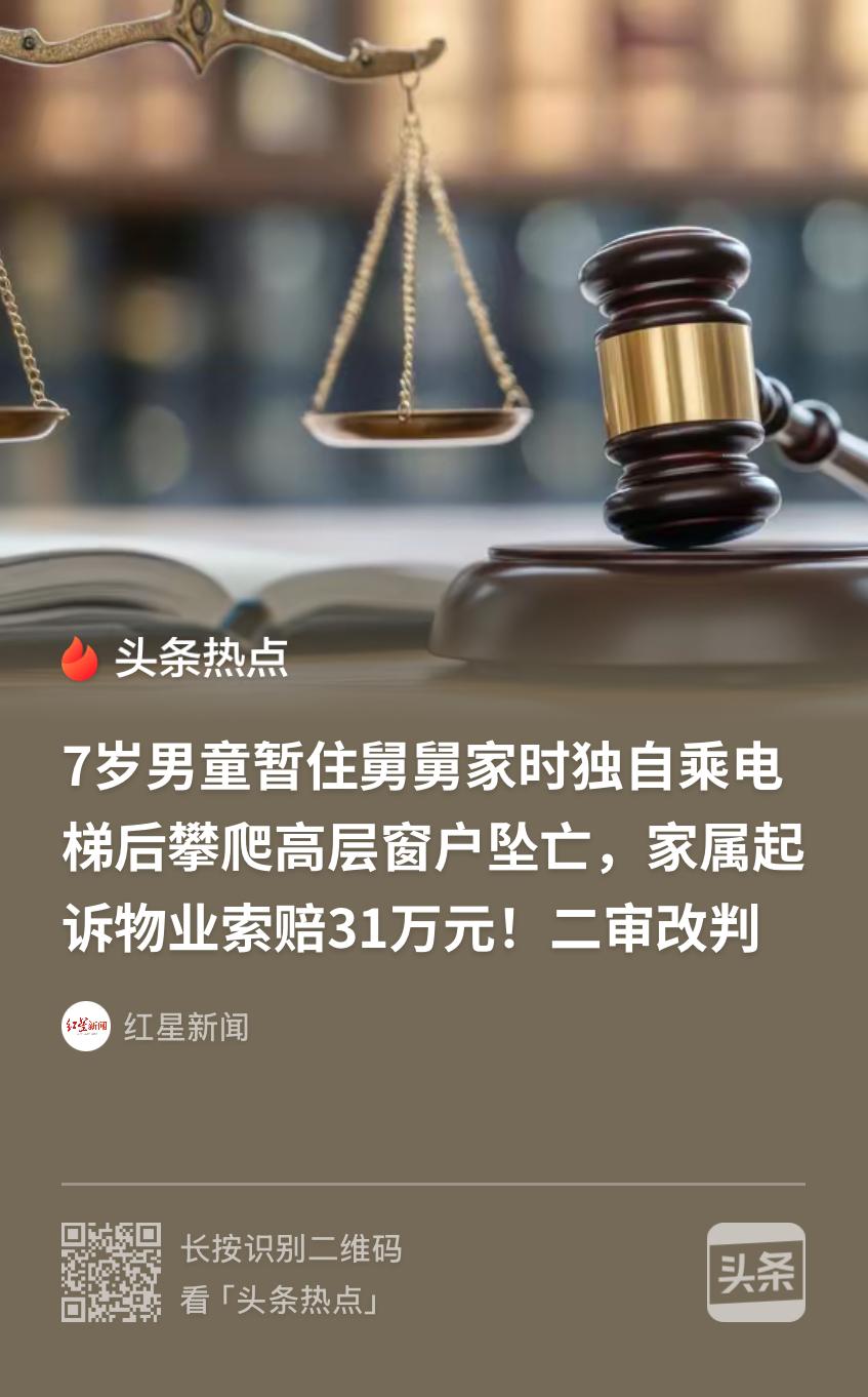 “讹天讹地讹空气！”湖北，7岁男童在舅舅家借住，中午吃完饭，外婆抱着2岁的小孙子