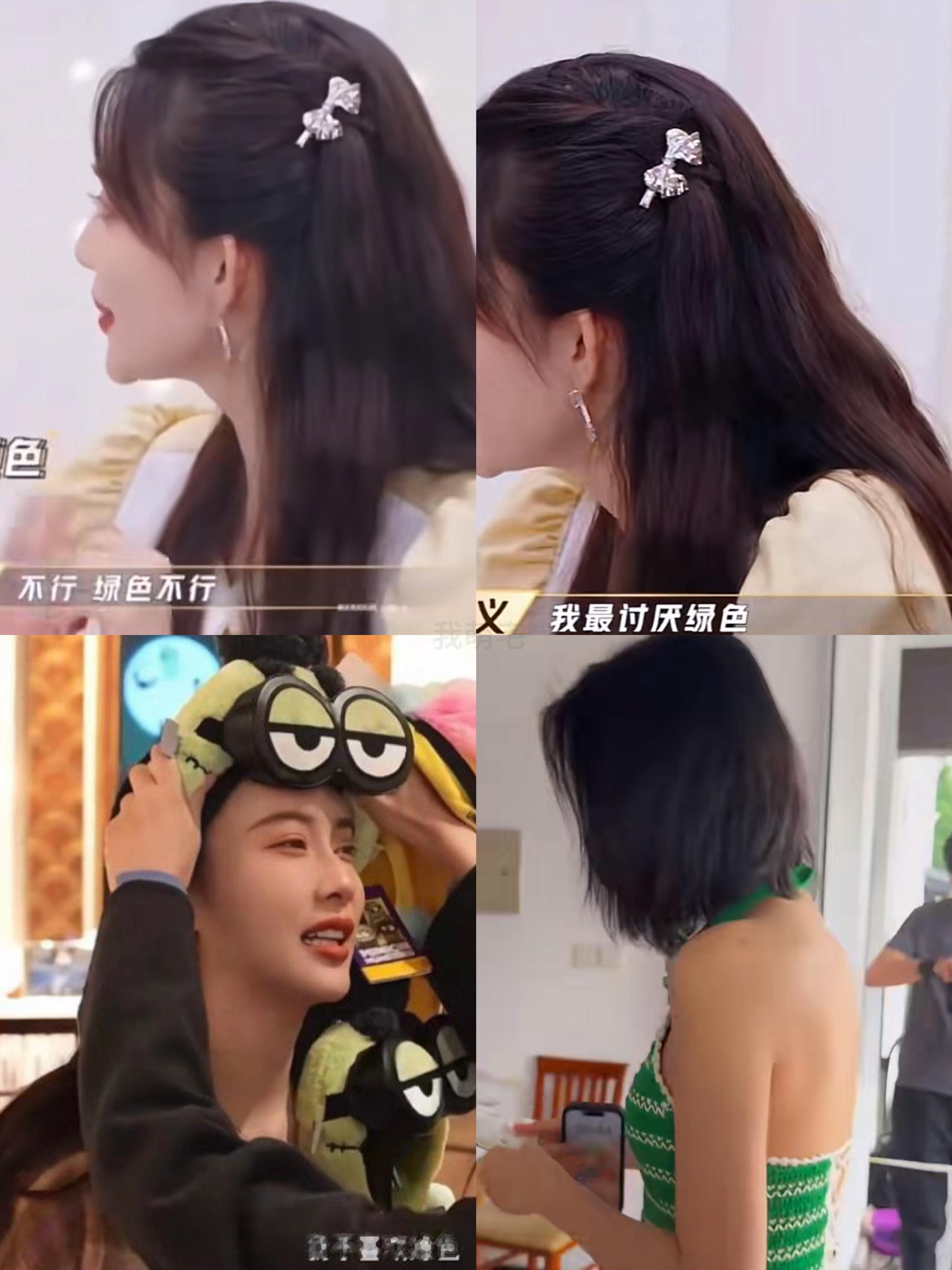你可能觉得今天妈咪穿绿色一般好磕 但是如果配上这三张图 那你一定能磕到😋 ​​