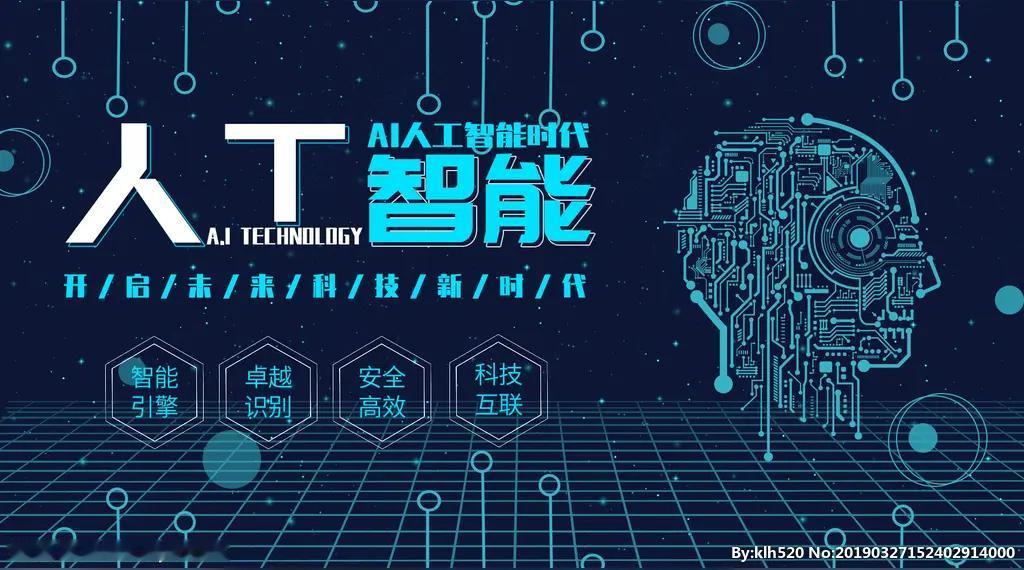 中国必须不惜一切代价发展人工智能，掌握世界绝对话语权
 
长久以来，全球舆论阵地