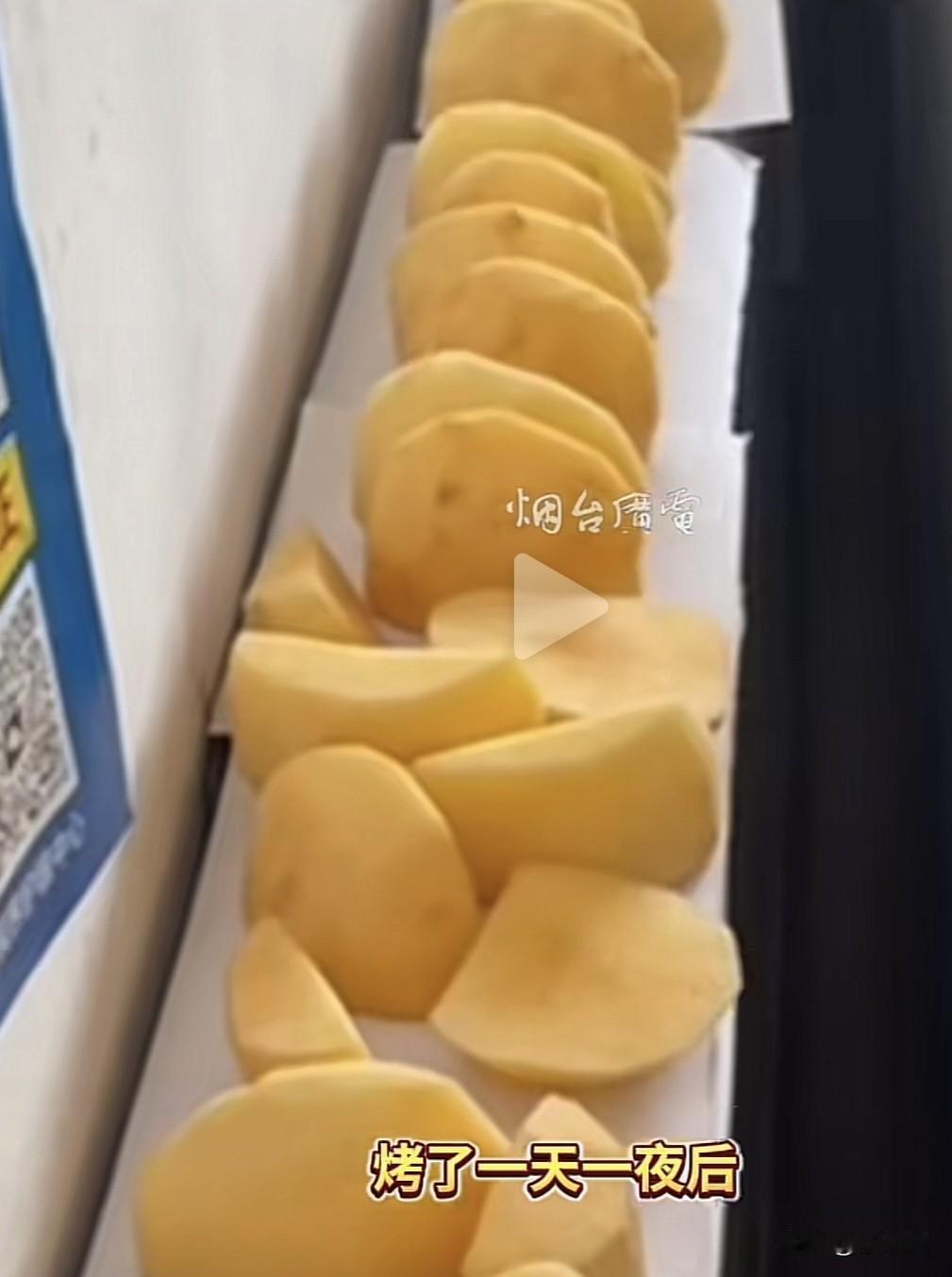 近日山东烟台，一孙子想吃果脯，奶奶认为外面卖的不干净还有添加剂，就动手给孙子做苹