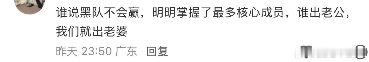 川渝耙耳朵概念 