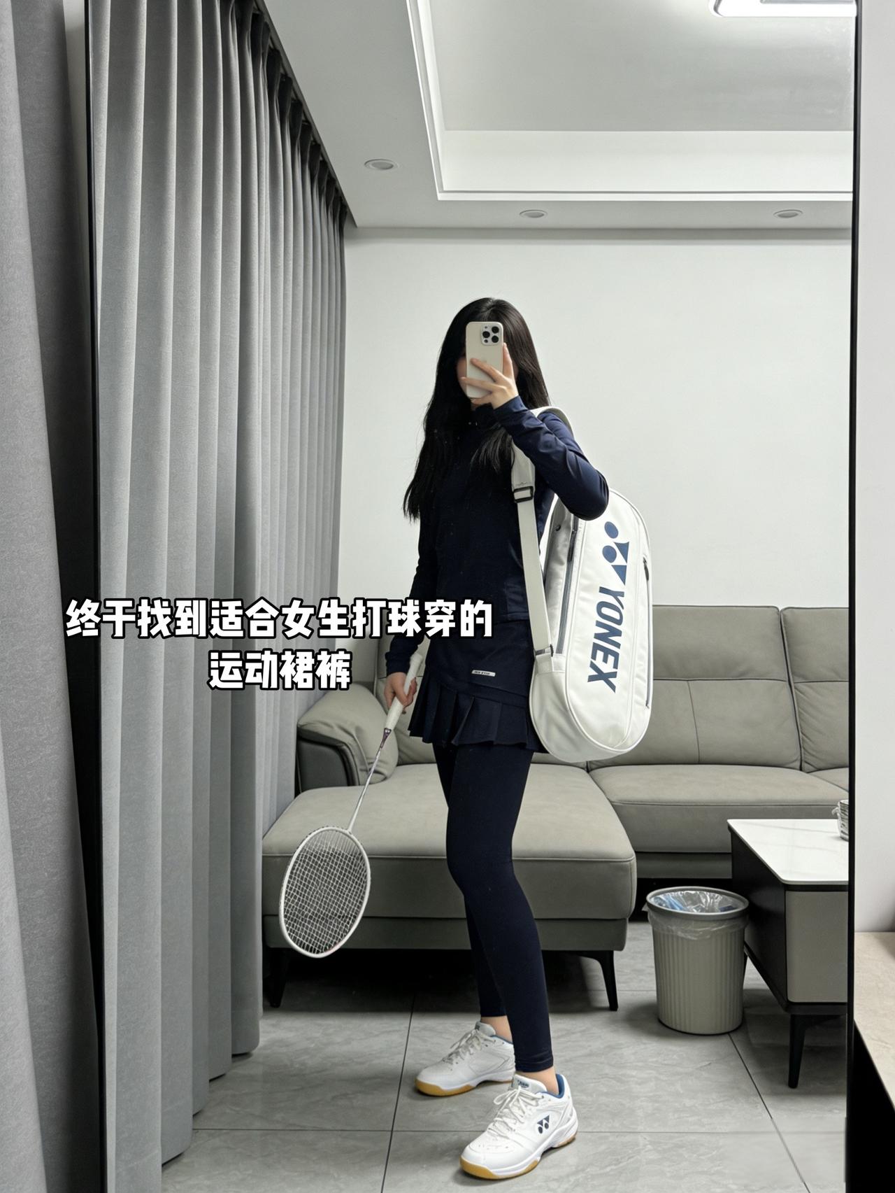 终于找到适合女生打球穿的运动裙裤穿搭 今日穿搭