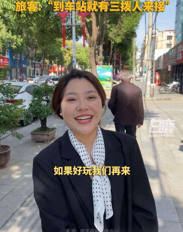 【第一批恩施游客已抵达洋县】恩施游客抵达洋县有三波人来接 今年“五一”假期，湖北
