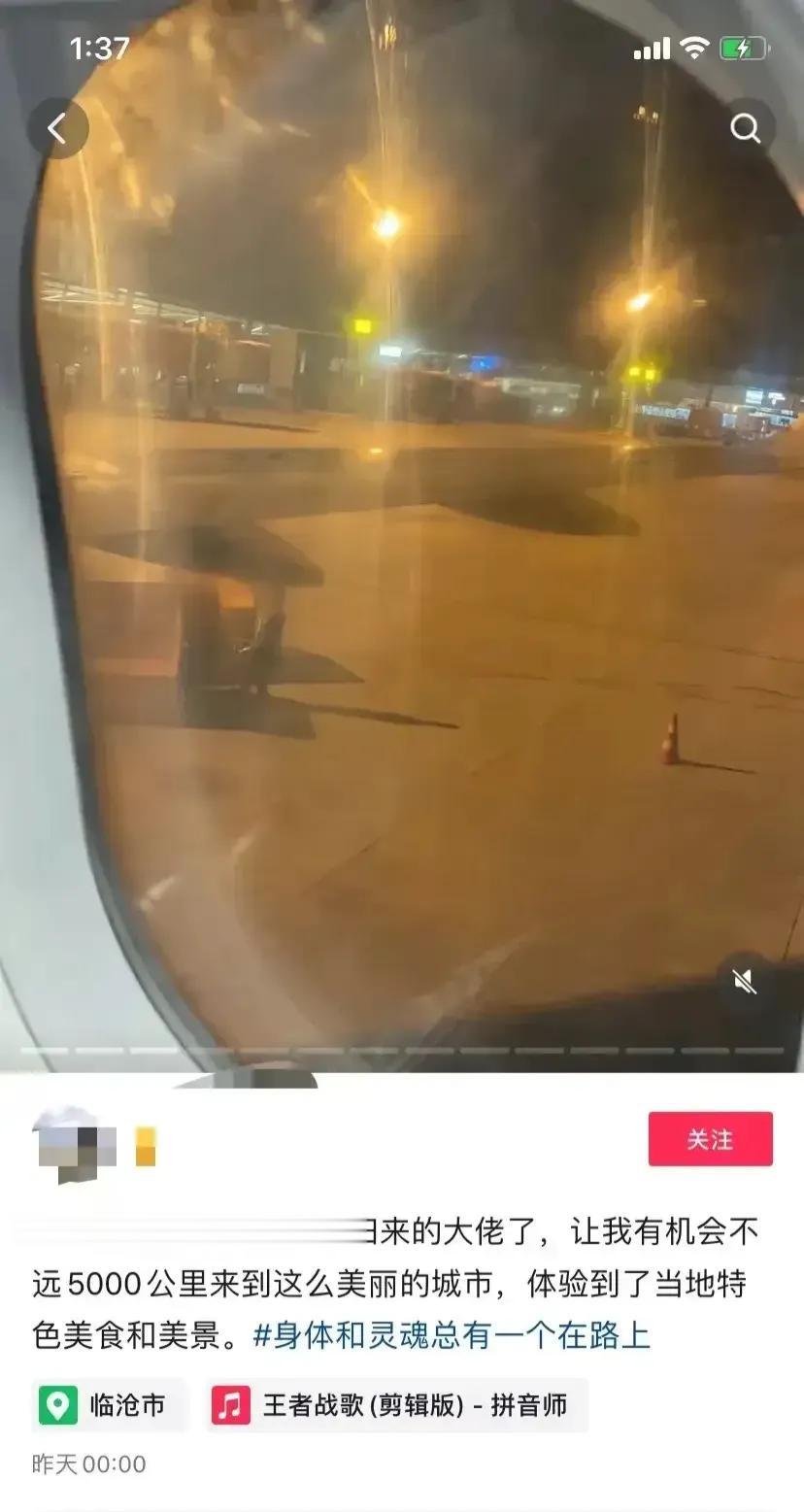 云南临沧怎么也没想到，有一天会名动全国，全国各地都派人去这个边境小城。今年临沧G