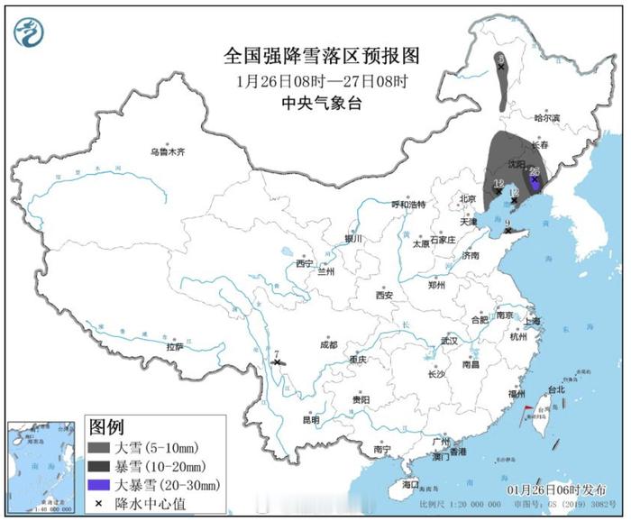 【中央气象台继续发布暴雪蓝色预警，内蒙古、辽宁等局地有大到暴雪】中央气象台1月2