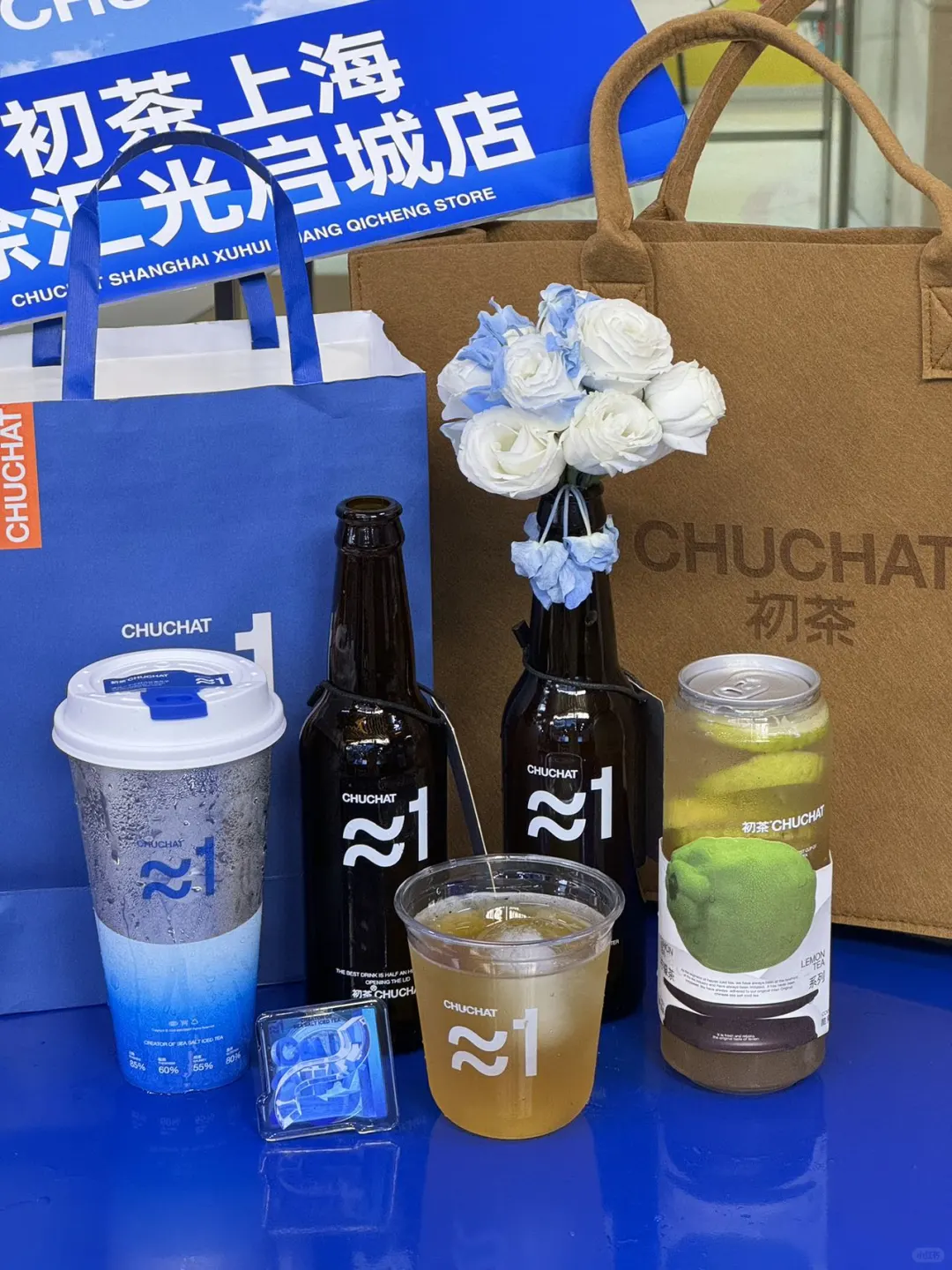 秋天第一杯拿捏我了！海盐冰茶！！