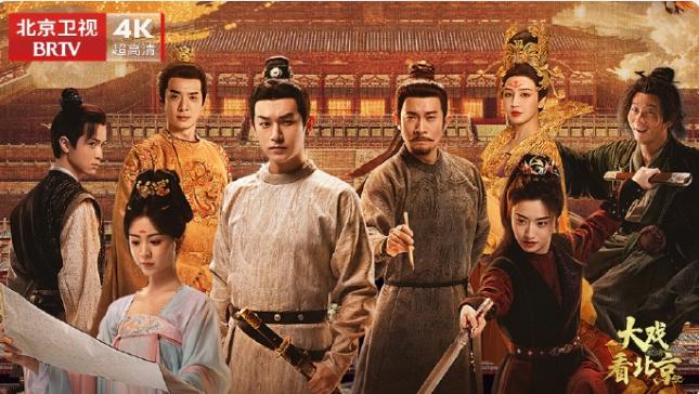 《唐朝诡实录之长安》没有大爆起来！
目前剧情过半，云合占比25%左右，还没到30