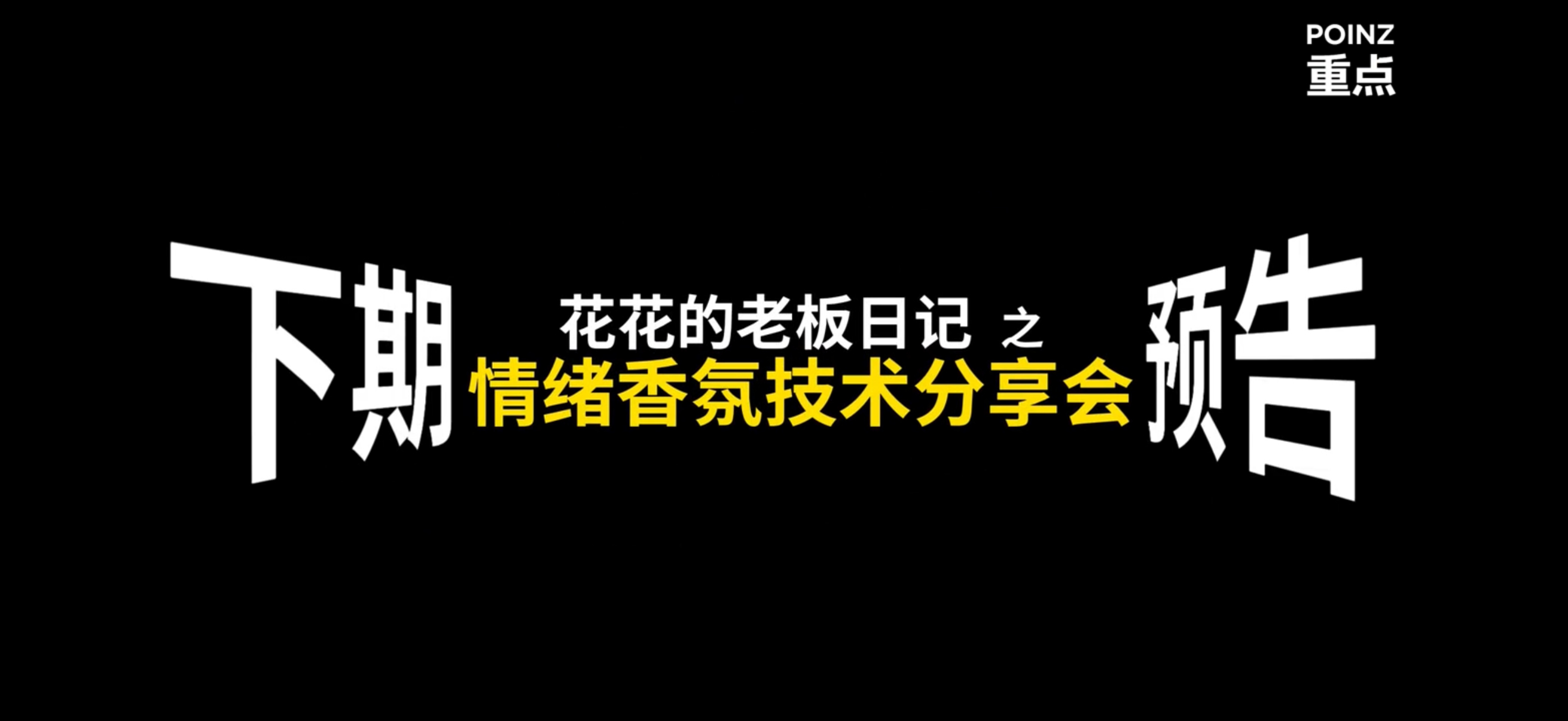 燥候