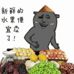 #广西被封为果郡王#哈哈哈😂😂😂  不过有一说一广西水果确实又多又便宜 ​