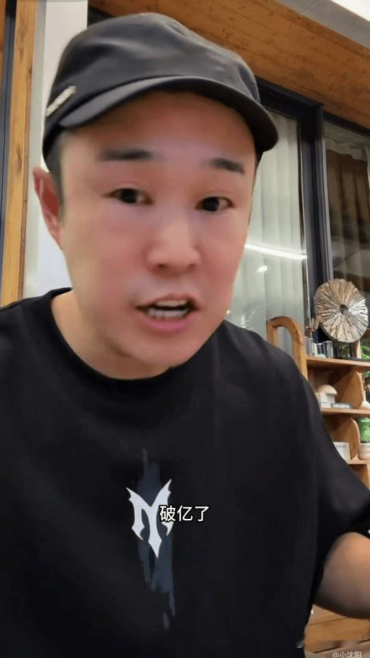 小沈阳感谢284.7万观众支持小沈阳直播时新电影破亿小沈阳感谢284.7万观众支