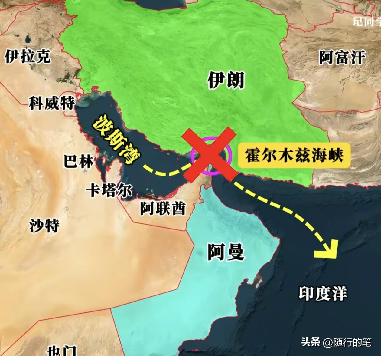 其实伊朗封锁霍尔木兹海峡，对台湾和日韩影响是最大的，但有意思的是台湾当局与台日本