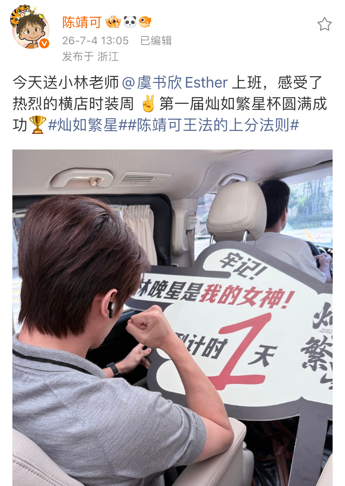 晚上还踢吗就这么刻苦吗 