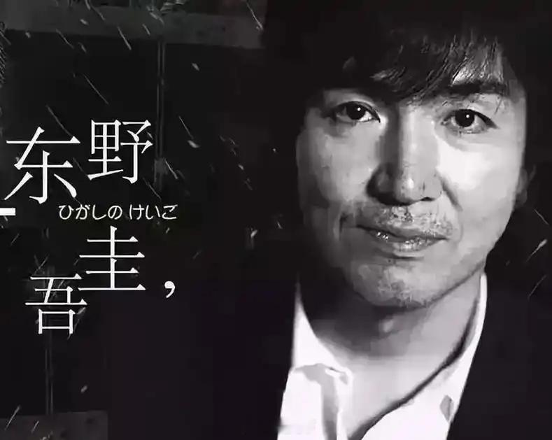 东野圭吾去世东野圭吾代表作 7月27日，讲谈社发布讣告，知名推理小说家东野圭吾于