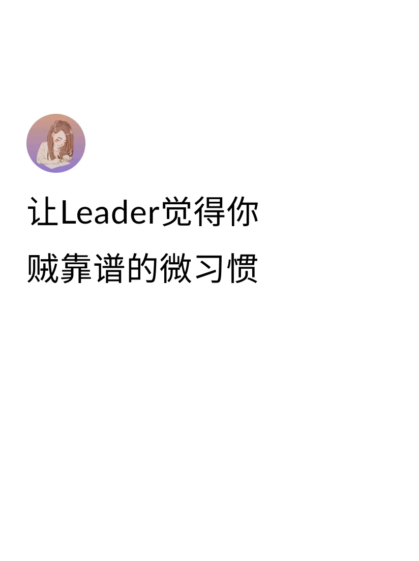 [一R]给Spreadsheet的时候做好Labelling， 给PP...