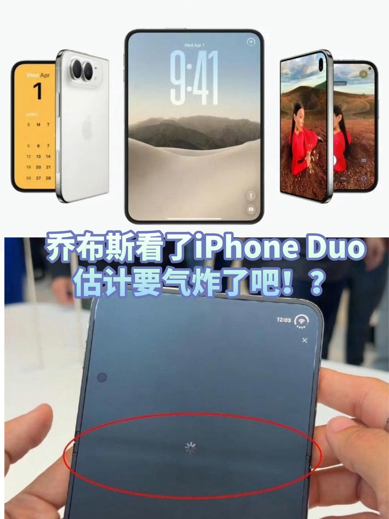 说实话，至今我仍无法理解为什么苹果要推出这么一个玩意，虽然苹果很讨巧用上了纳米纹