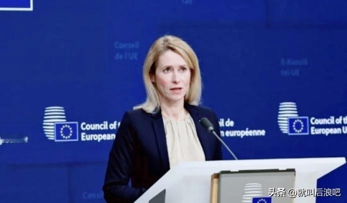 欧盟外交负责人卡拉斯对比利时处理俄罗斯资产的方式提出批评，她认为比利时过于谨慎，