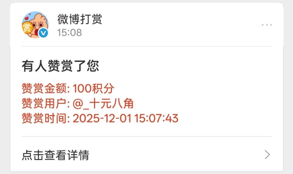 姑娘将心交付与我，我自当荣幸