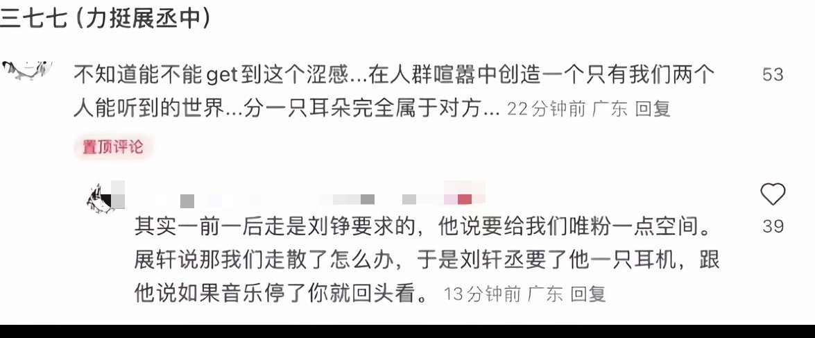 路过的蚂蚁都能嗑到 ​​​