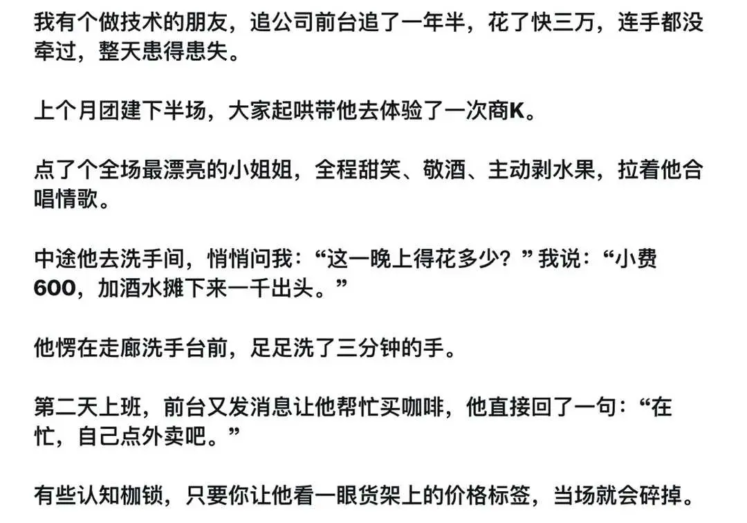 这算不算降维打击？