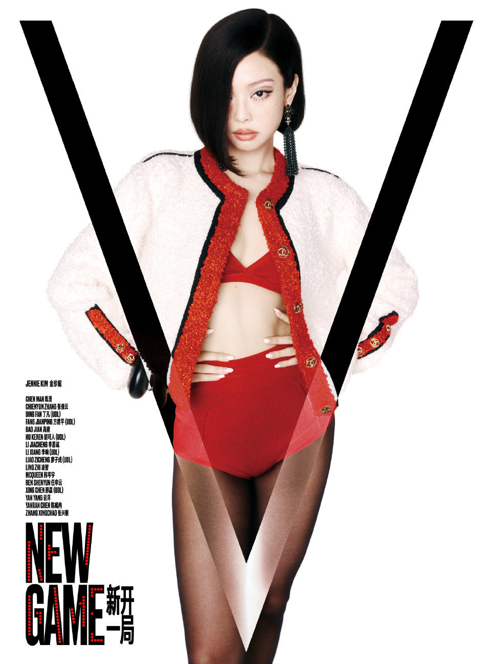 Jennie Kim x V China Magazine 中美双版联动！在Je