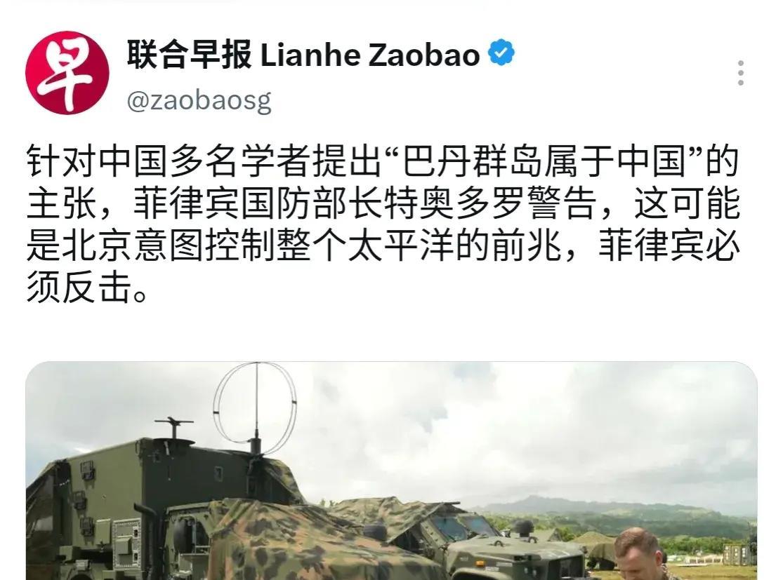 菲律宾急眼了！菲律宾防长表示“如果有一天巴丹群岛不再属于菲律宾”，那么菲律宾军队