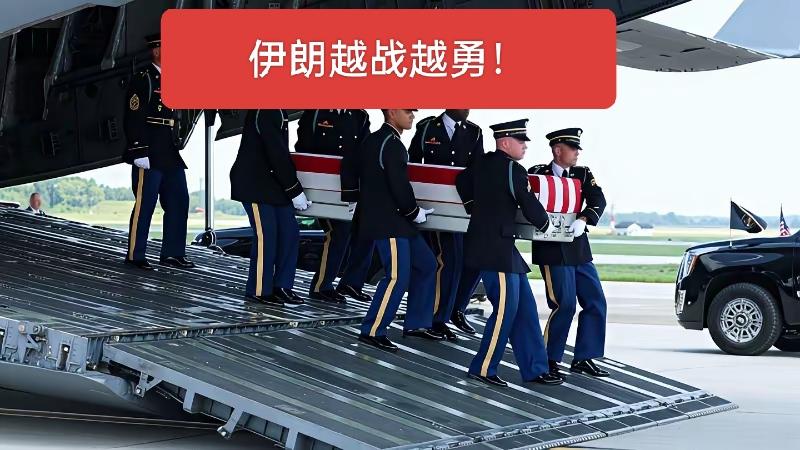 当地时间9月2日凌晨，伊朗革命卫队对外发布声明：向约旦亚喀巴附近美军陆战队提廷营