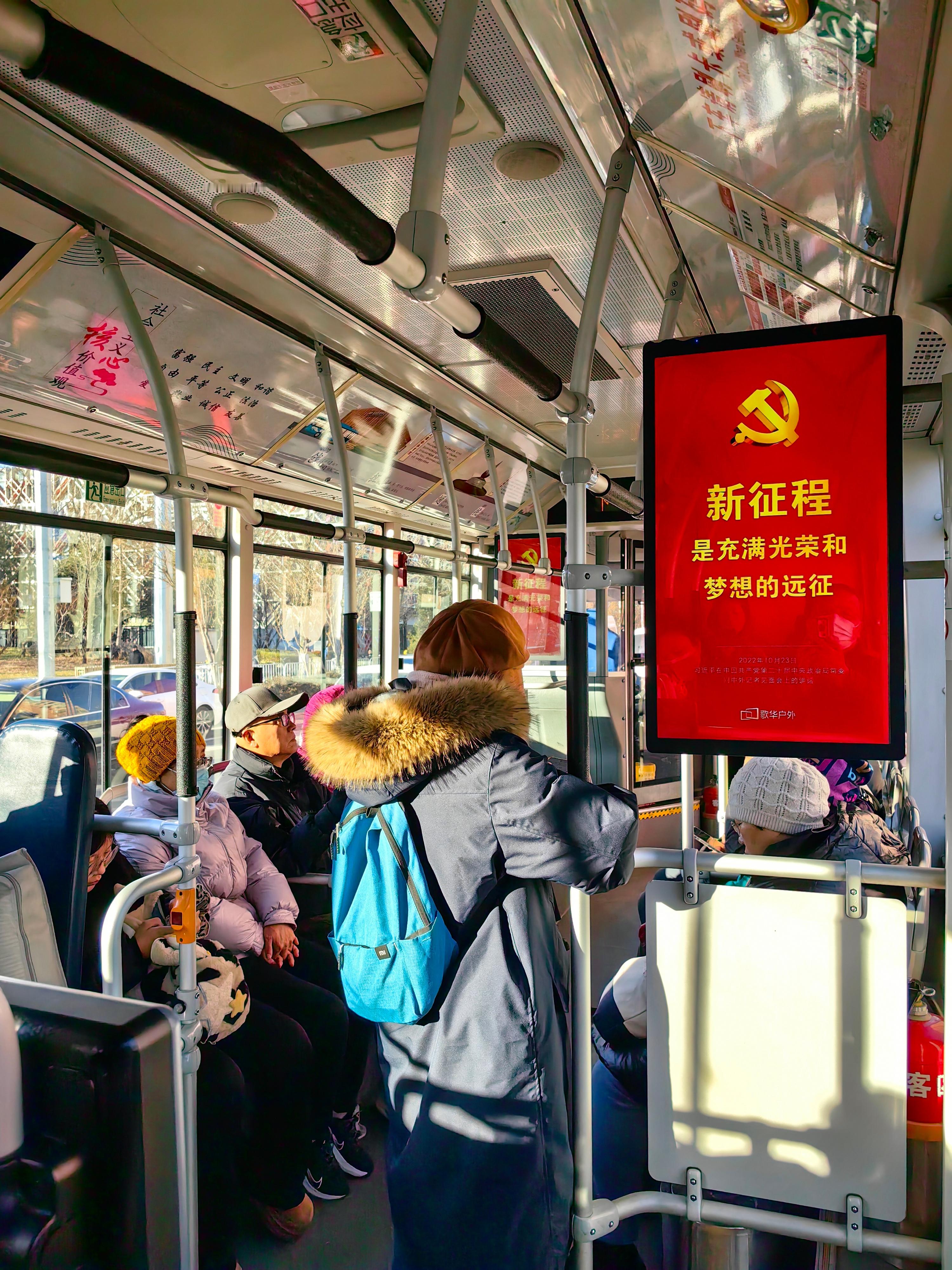 在北京生活极为不方便，路途之遥远，塞车之苦，尤其是大调角就更难了，那就是跨省的距