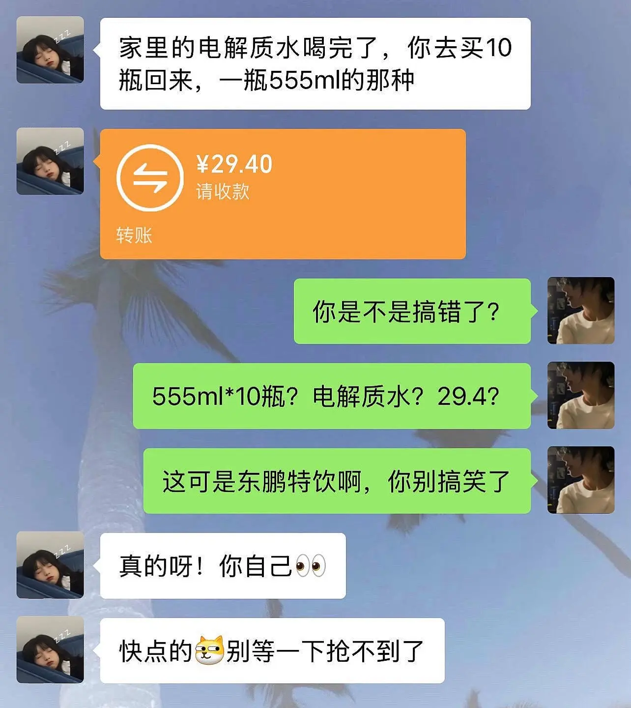 快快快！  10瓶居然只要这个价了！赶紧拼手速去薅！