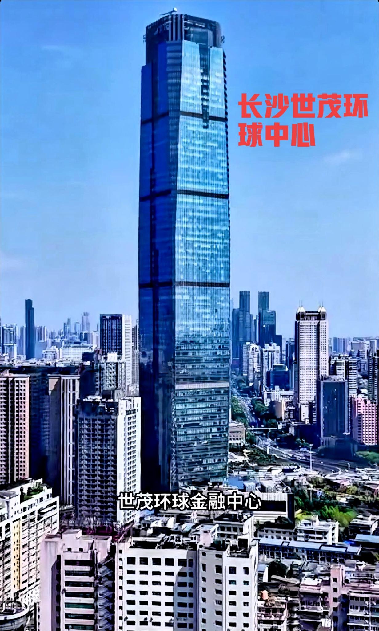 长沙的城建，大部分可以肯定的说；高楼大厦就是城市中的最核心，但不要忘了没有超高层