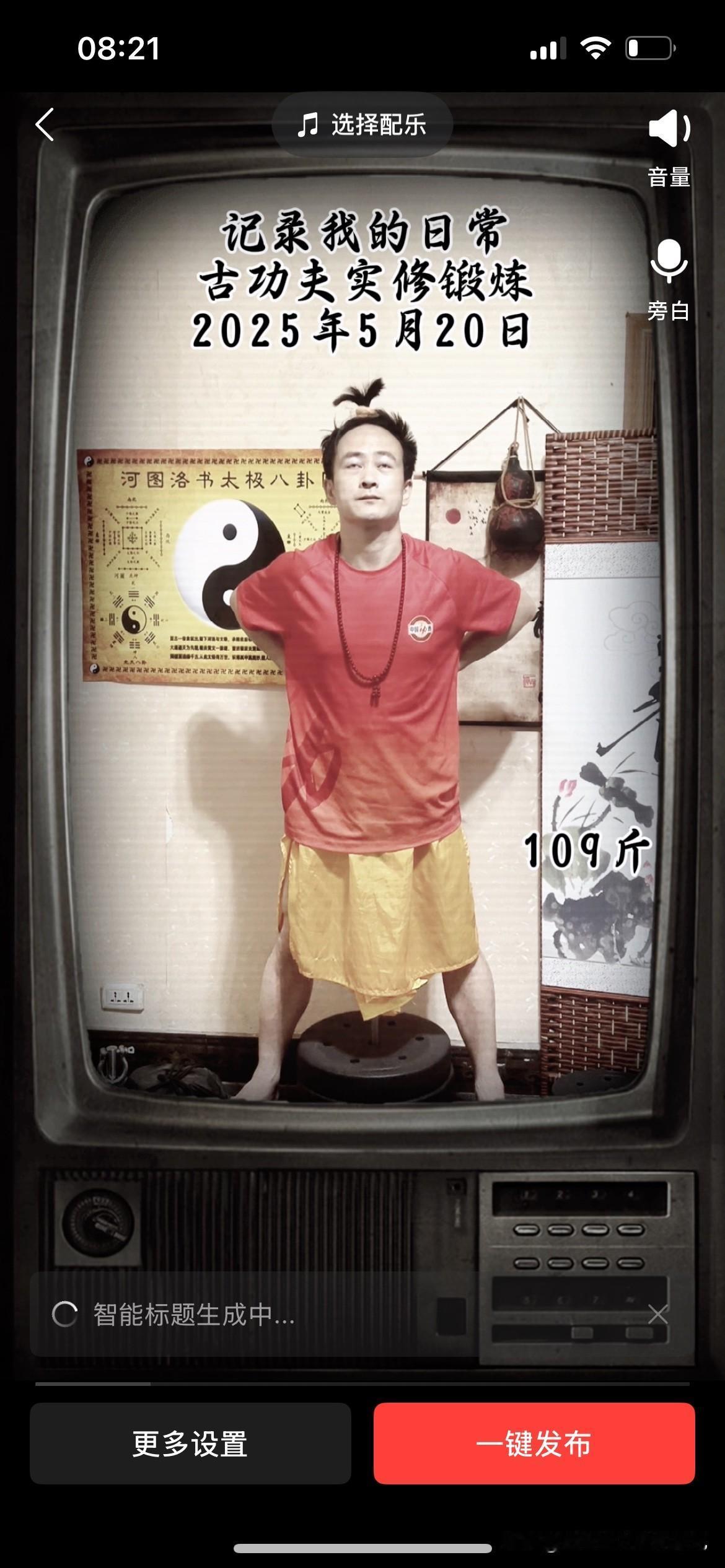 阴阳交融之时，须守三要。拳握固，舌抵上腭，呼吸绵长。行功之际，鼻吸清吐，如春蚕吐
