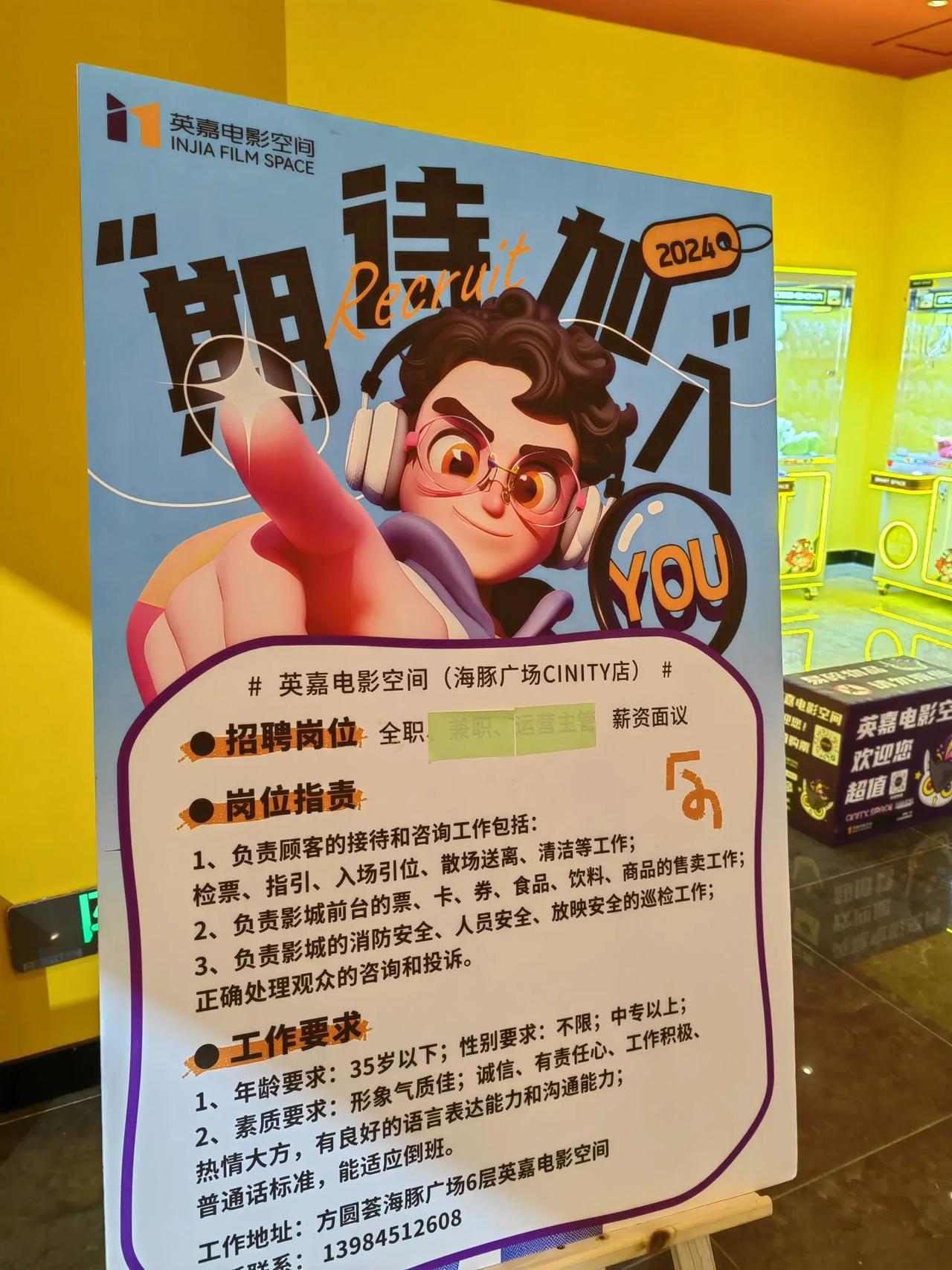 官方推荐哪一条？