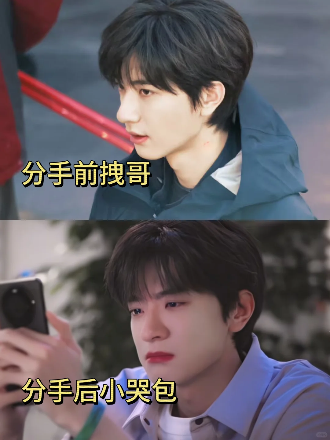 林一的哭戏绝了！拽哥变萌弟，心疼到想抱抱