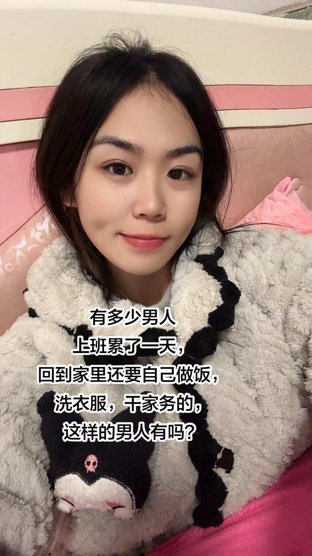 真的有这样的男人？