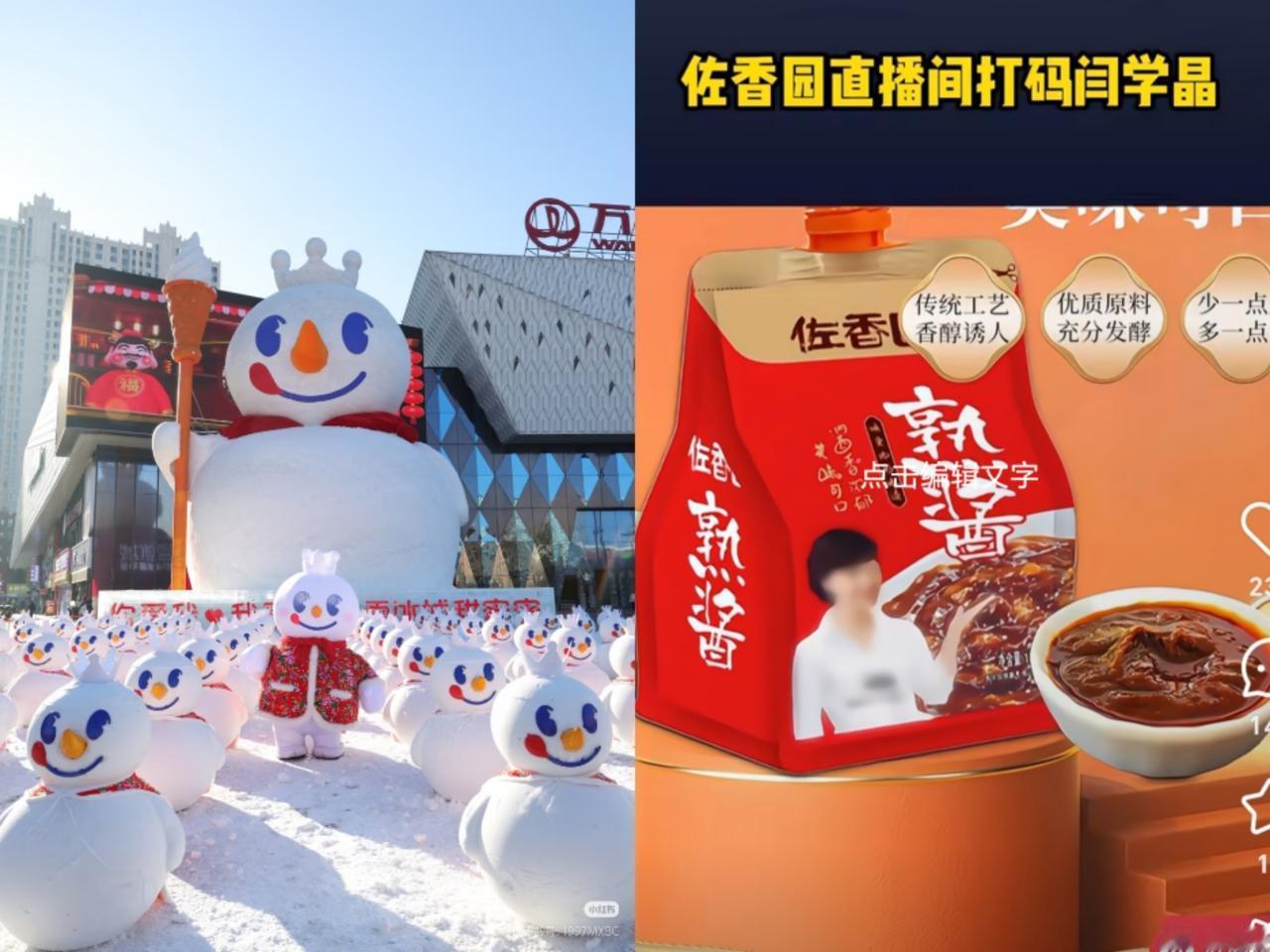 蜜雪冰城不请代言人的原因找到了。
不是因为请不起，
也不是因为找不到代言人，而是