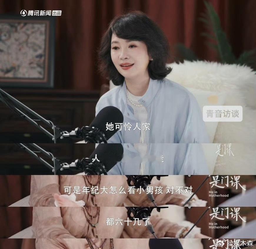 向太情商真的高，这么夸儿媳妇，家庭氛围能不好吗？ 说郭碧婷完全没有缺点，唯一的不