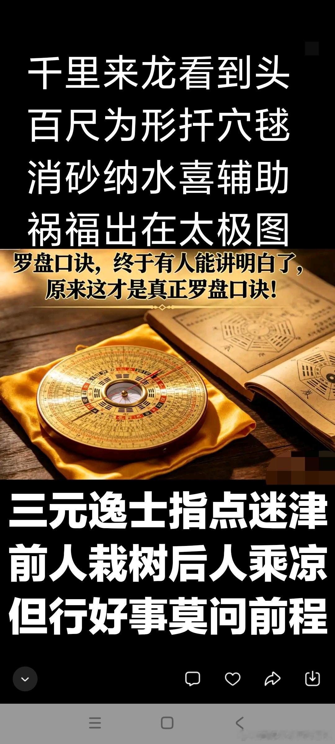 强者的最高智慧：收敛锋芒，低调前行老话说得好：大鱼沉水底，小鱼露水面。生活里从来