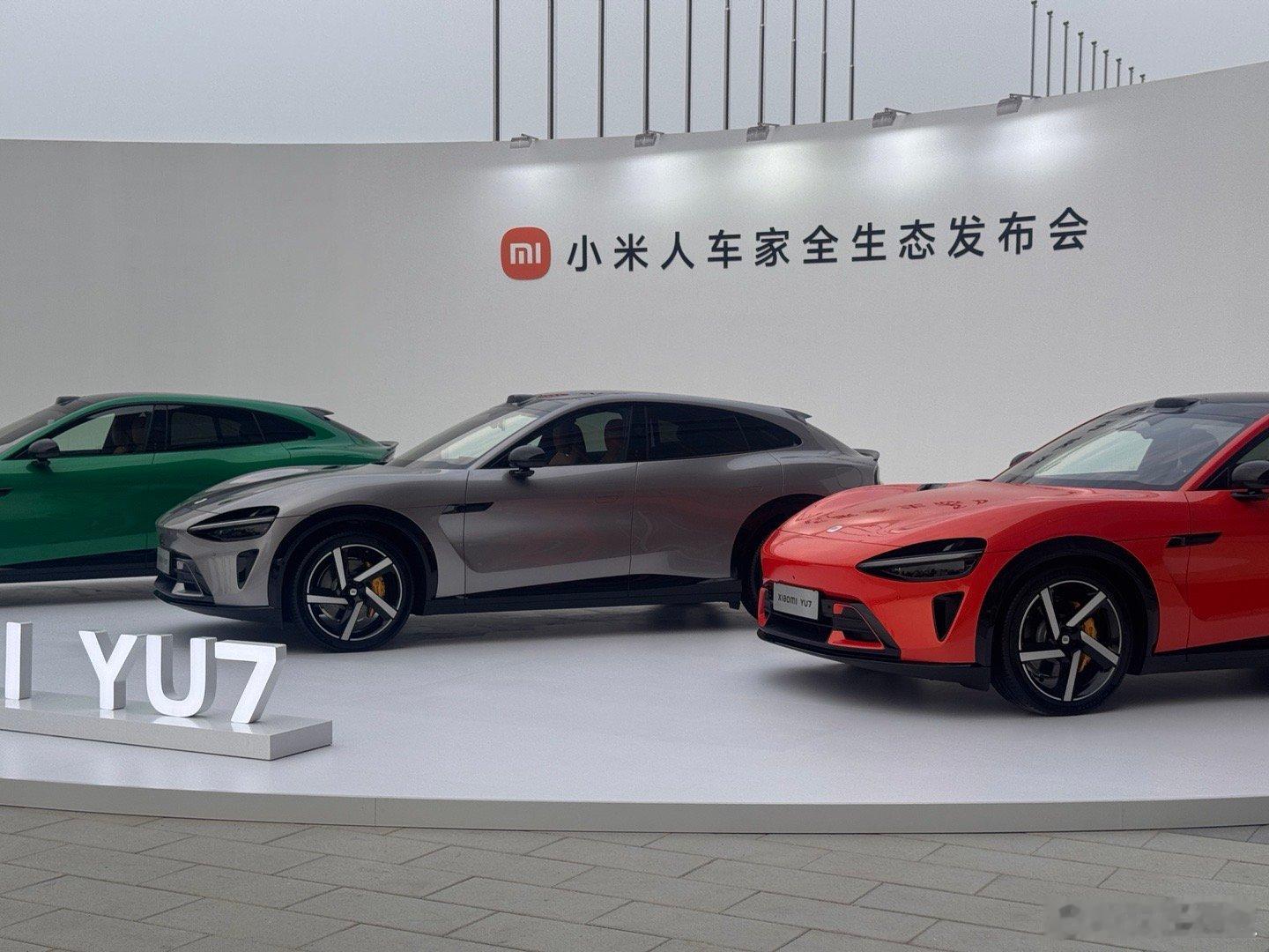 来吧！猜价格！小米YU7起售价多少钱？💰第一个猜对起售价，我们发99红包🧧 