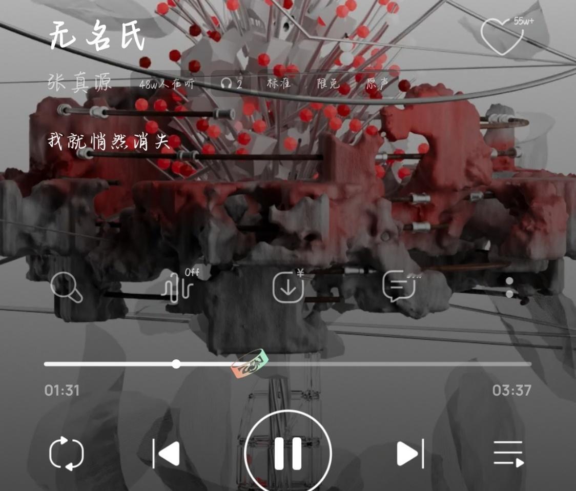 张真源空出的无名指张真源新歌进度条是戒指 张真源“空出的无名指”然后新歌进度条是