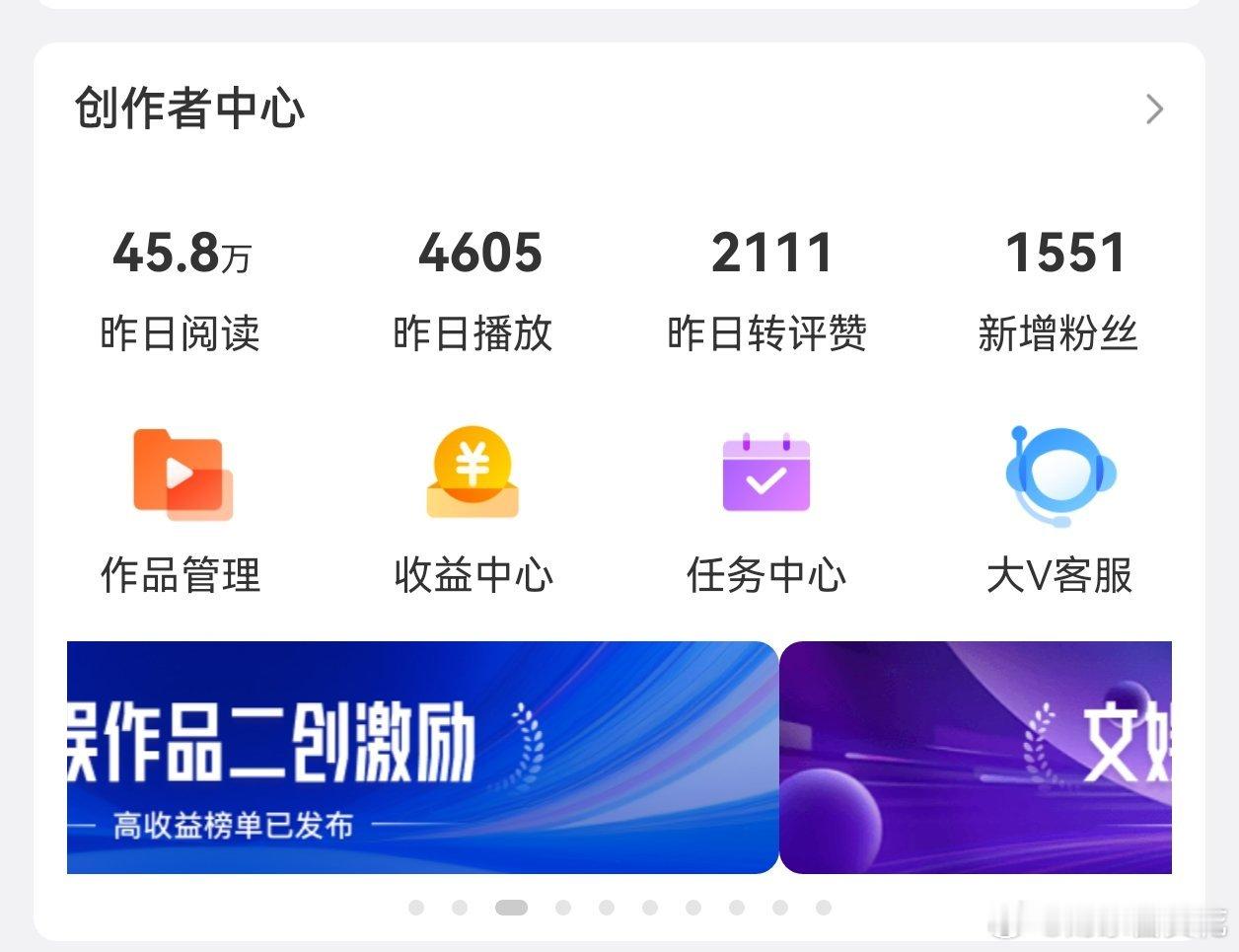 昨天居然涨了1500+的粉[鼓掌][鼓掌][鼓掌]感谢来总，感谢菜师，感谢所有宝