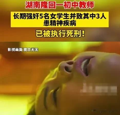 某校李老师为人热情，乐于助人，但是有点好坏不分。
前年，一位曾经共多年同事的父亲