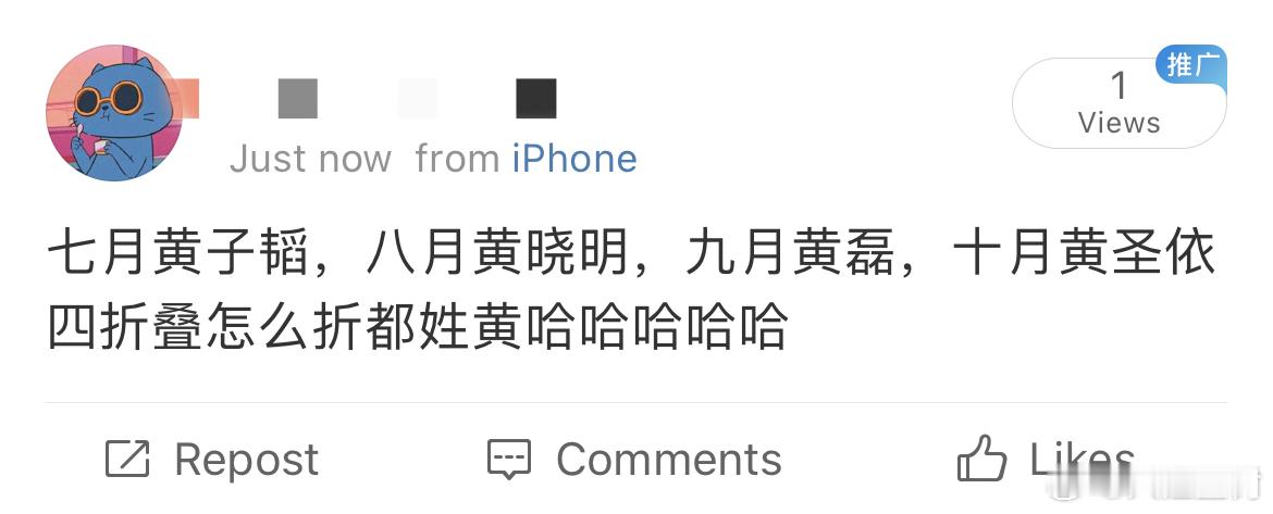 四折叠 怎么折 都姓黄哈哈哈哈哈 ​​​